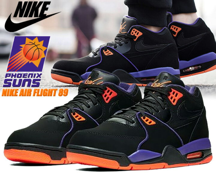 楽天市場】NIKE AIR FLIGHT 89 Phoenix Suns blk/court purple cu4838 