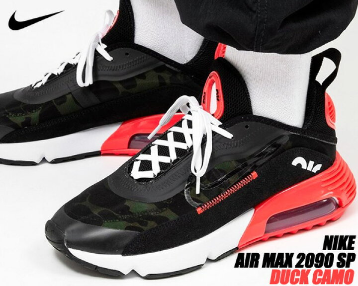 楽天市場】NIKE AIR MAX 2090 SP DUCK CAMO infrared/black-dark sage 