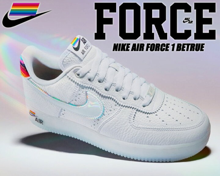 楽天市場 Nike Air Force 1 Betrue White Wht Multi Color Cv0258 100 ナイキ エアフォース 1 ビー トゥルー スニーカー Af1 ホワイト レインボー Limited Edt