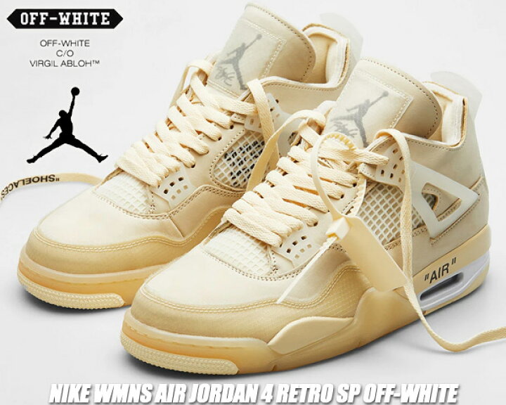 楽天市場】NIKE WMNS AIR JORDAN 4 RETRO SP OFF-WHITE sail/muslin  