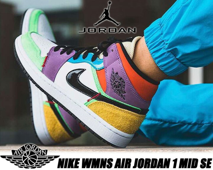 楽天市場】NIKE WMNS AIR JORDAN 1 MID SE white/black-lightbulb 