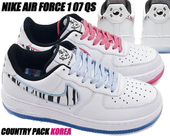 楽天市場】NIKE AIR FORCE 1 07 QS SOUTH KOREA wht/blk-multi-color 