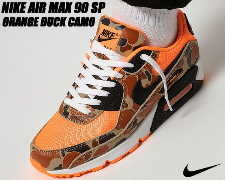 nike air max anniversary orange
