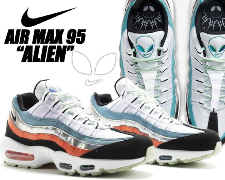 楽天市場】NIKE AIR MAX 95 ALIEN white/black-cerulean cw5451-100 