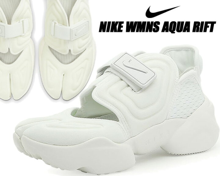 楽天市場】NIKE WMNS AQUA RIFT white/wht cw7164-100 ナイキ  