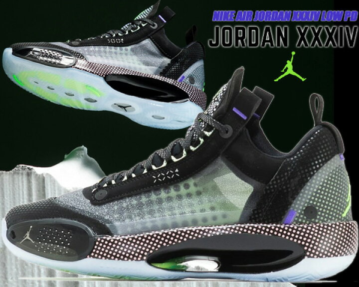 楽天市場 Nike Air Jordan Xxxiv Low Pd Black White Vapor Green Cz7750 003 ナイキ エアジョーダン 34 ロー Aj Xx4 バスケ バッシュ スニーカー ドット Limited Edt 楽天市場 Nike Air Jordan Xxxiv Low Pd Black White Vapor Green Cz7750 003 ナイキ エアジョーダン 34 ロー Aj Xx4 バスケ バッシュ スニーカー ドット Limited Edt