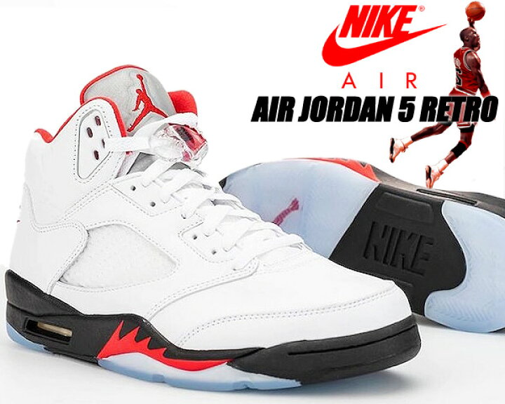 楽天市場】NIKE AIR JORDAN 5 RETRO true white/fire red-black da1911  