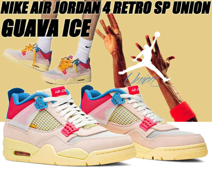 楽天市場】NIKE AIR JORDAN 4 RETRO SP UNION guava ice/lt fusion red  