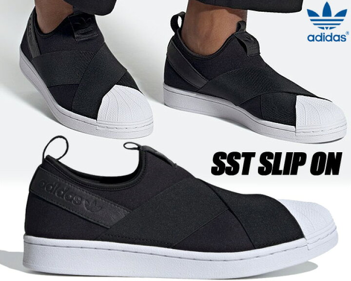 楽天市場】adidas SUPER STAR SLIP ON CBLACK/CBLACK/CBLACK fw7051 