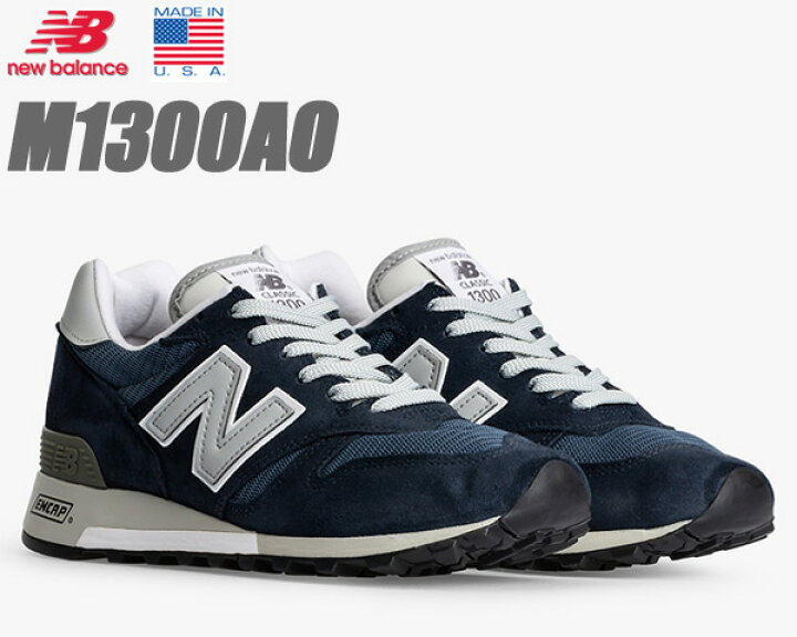 楽天市場】NEW BALANCE M1300AO MADE IN U.S.A. width D NAVY  