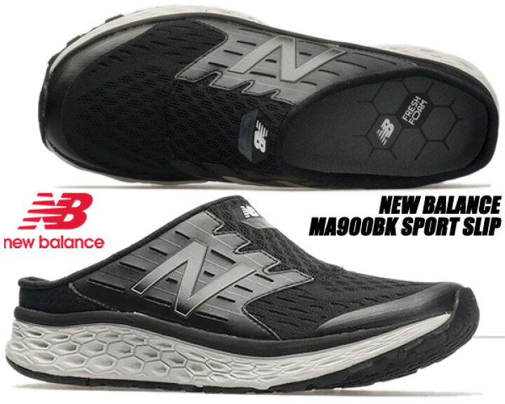 New 畳む Balance M801 クロッグサンダル ミュール ニューバランス