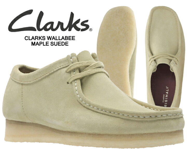 楽天市場】CLARKS WALLABEE MAPLE SUEDE 26155515 クラークス ワラビー  
