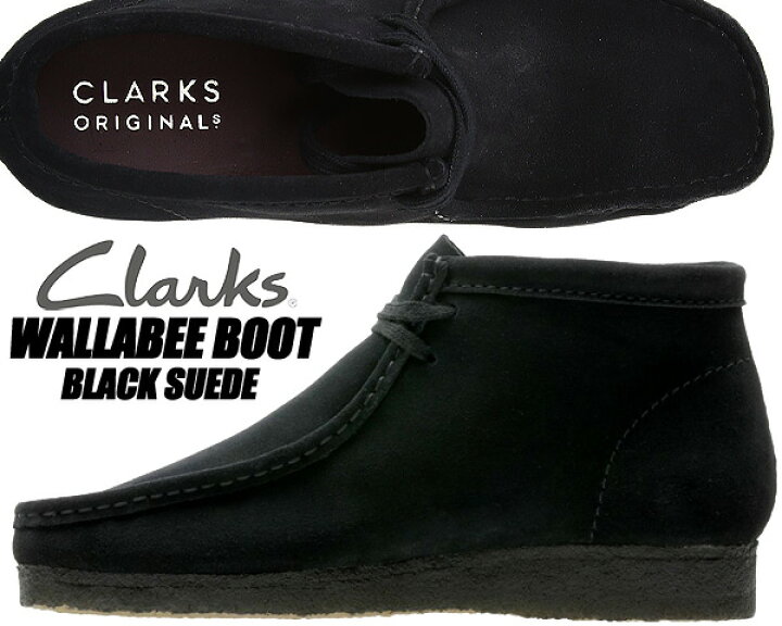 楽天市場】CLARKS WALLABEE BOOT BLACK SUEDE 26155517 クラークス  