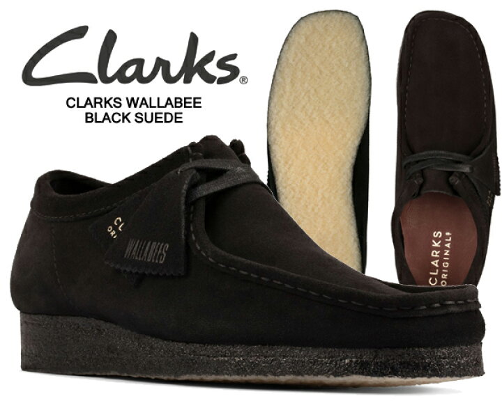 楽天市場】CLARKS WALLABEE BLACK SUEDE 26155519 クラークス ワラビー 