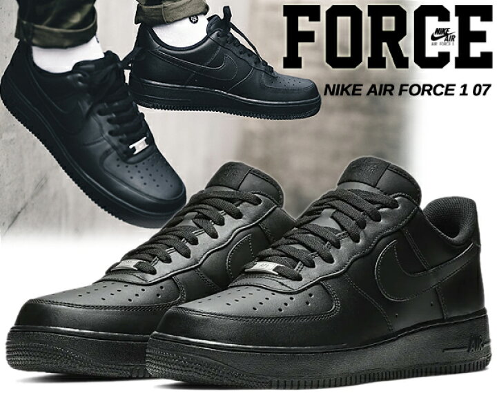 楽天市場】[6/15 は「5」のつく日!! & ポイントUP!! ] NIKE AIR FORCE 