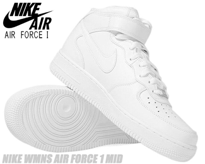 楽天市場】NIKE WMNS AIR FORCE 1 07 MID white/white 366731-100 