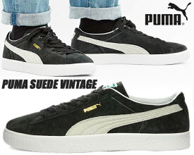 PUMA SUEDE VINTAGE PUMA BLACK-PUMA WHITE 374921-05 プーマ スウェード ビンテージ スニーカー ブラック 90681 スエード ヴィンテージ