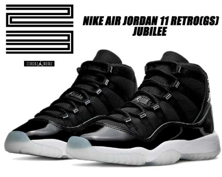 楽天市場】NIKE AIR JORDAN 11 RETRO(GS) JUBILEE black/multi-color  