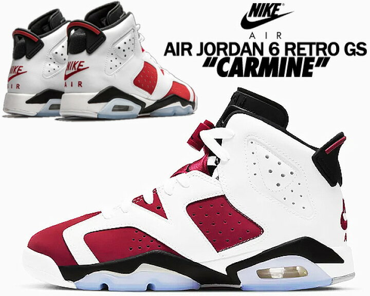 楽天市場】NIKE AIR JORDAN 6 RETRO (GS) CARMINE white/carmine-black 