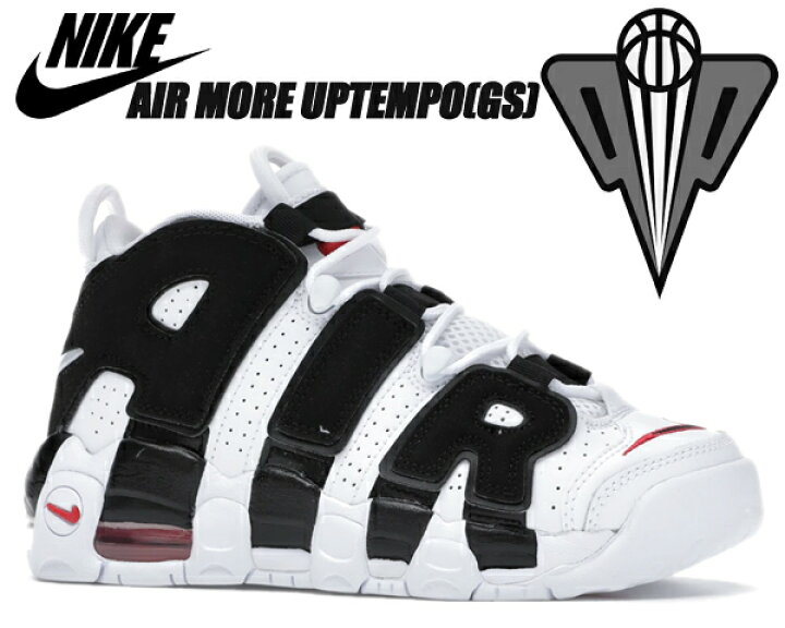 楽天市場】NIKE AIR MORE UPTEMPO (GS) white/black-university red 