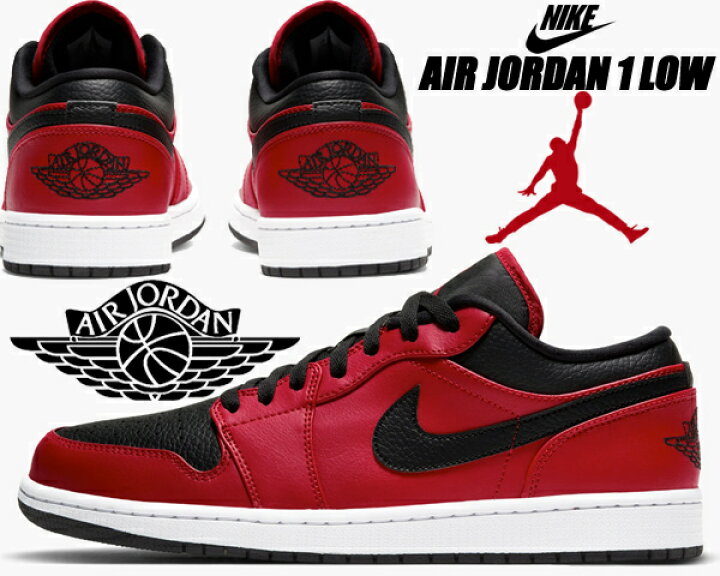 楽天市場】NIKE AIR JORDAN 1 LOW gym red/black-white banned BRED 
