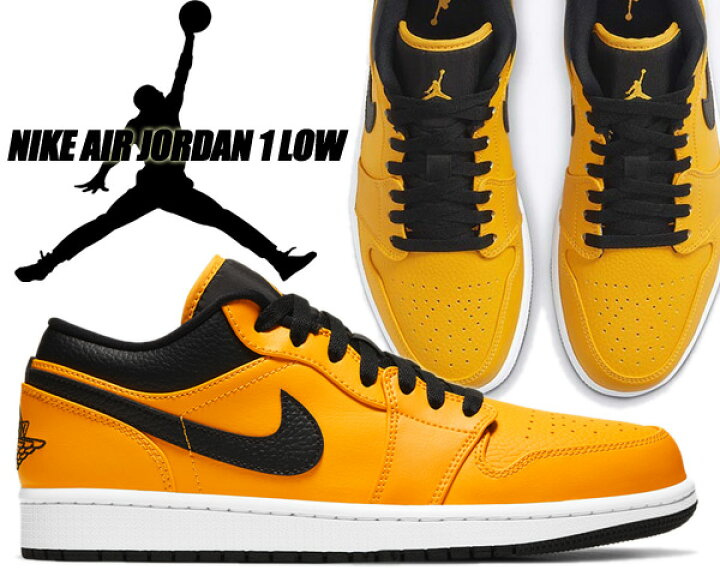 楽天市場】NIKE AIR JORDAN 1 LOW university gold/black-white 553558 