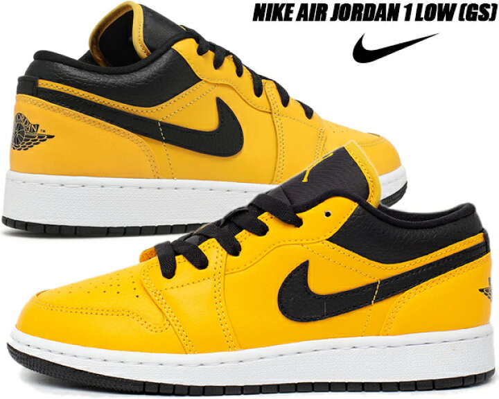 楽天市場 Nike Air Jordan 1 Low Gs University Gold Black White 700 ナイキ エアジョーダン 1 ロー ガールズ レディース スニーカー Aj1 イエロー ブラック Limited Edt