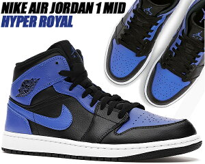 NIKE AIR JORDAN 1 MID black/hyper royal-white 554724-077 iCL GAW[_ 1 ~bh Xj[J[ AJ1 nCp[C ubN