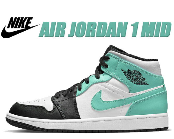 楽天市場】NIKE AIR JORDAN 1 MID white/tropical twist-black 554724  