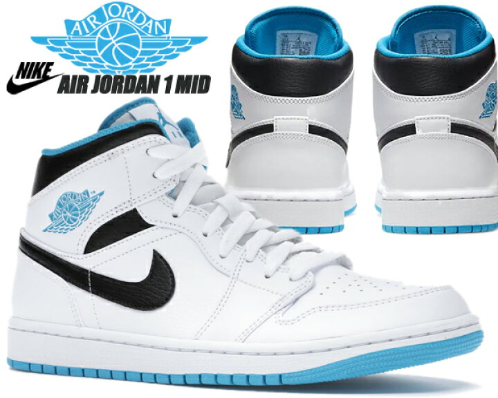 楽天市場】NIKE AIR JORDAN 1 MID white/laser blue-black 554724-141 