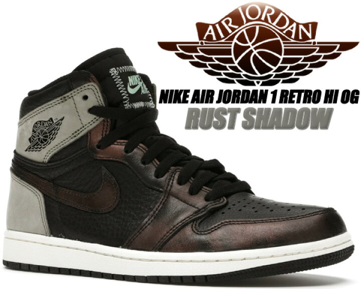 楽天市場】NIKE AIR JORDAN 1 RETRO HI OG RUST SHADOW black/fresh  