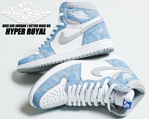 NIKE AIR JORDAN 1 RETRO HIGH OG hyper royal/white 555088-402 iCL GAW[_ 1 g nC OG AJ1 nCp[C u[ O[
