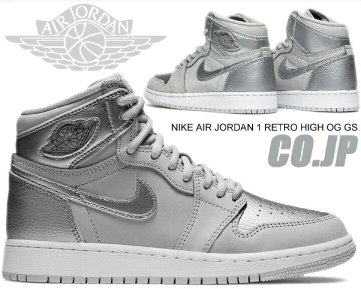 楽天市場】NIKE AIR JORDAN 1 RETRO HIGH OG GS CO.JP neutral grey  