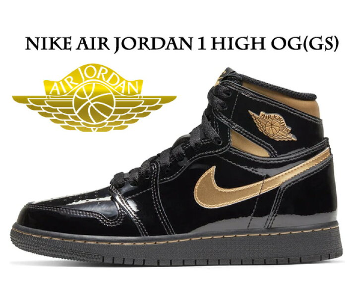 楽天市場】NIKE AIR JORDAN 1 HIGH OG (GS) black/metallic gold 