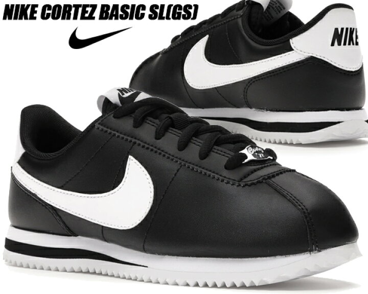 楽天市場 Nike Cortez Basic Sl Gs Black White 001 ナイキ コルテッツ ベーシック ガールズ レディース スニーカー ブラック ホワイト Limited Edt