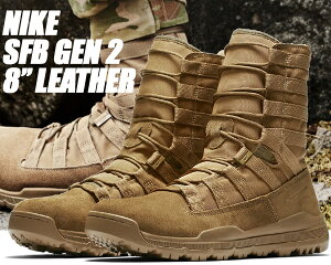 NIKE SFB GEN 2 8 LEATHER coyote/coyote-coyote 922471-900 ナイキ スペシャルフィールドブーツ GEN 2 8 レザー コヨーテ コンバット フォース デザート 8 inch ブーツ 日本未発売