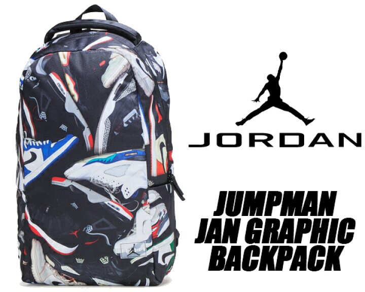 楽天市場】NIKE JORDAN BRAND GRAPHIC BACKPACK black/multi 9a0484 