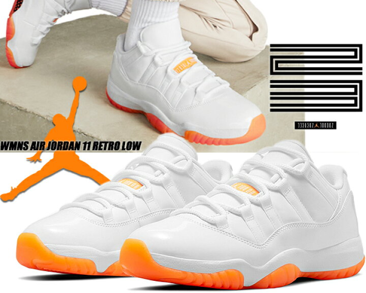 楽天市場】NIKE WMNS AIR JORDAN 11 RETRO LOW white/bright citrus  