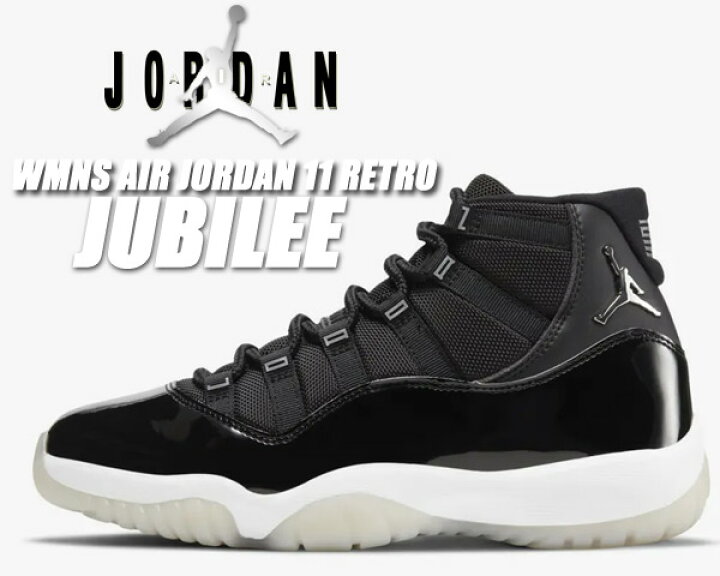 楽天市場】NIKE WMNS AIR JORDAN 11 RETRO JUBILEE black/multi-color  
