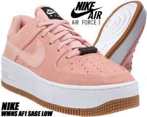 NIKE WMNS AF1 SAGE LOW coral stardust/coral stardust ar5339-603 ナイキ ウィメンズ エアフォース 1 セイジ スニーカー AIR FORCE ピンク 厚底 レディース