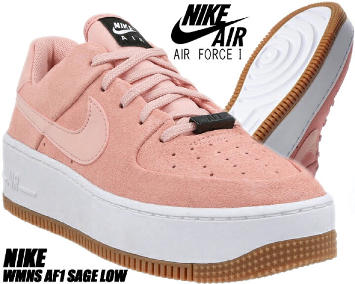 楽天市場 Nike Wmns Af1 Sage Low Coral Stardust Coral Stardust Ar5339 603 ナイキ ウィメンズ エアフォース 1 セイジ スニーカー Air Force ピンク 厚底 レディース Limited Edt