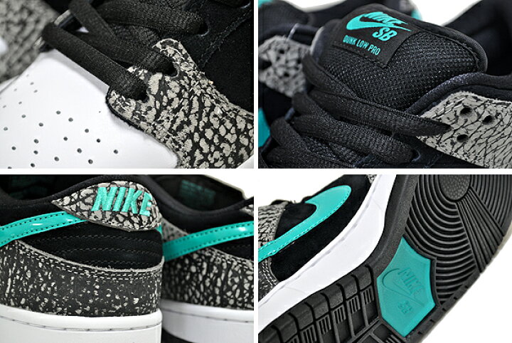 楽天市場】NIKE SB DUNK LOW PRO ELEPHANT medium grey/clear jade 