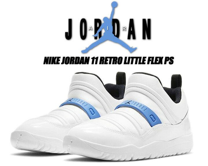 楽天市場】NIKE JORDAN 11 RETRO LITTLE FLEX PS white/black-legend blue bq7101-114  ナイキ ジョーダン 11 レトロ リトル フレックス プレスクール スニーカー 子供靴 ホワイト レジェンド ブルー AJ XI : LIMITED  EDT