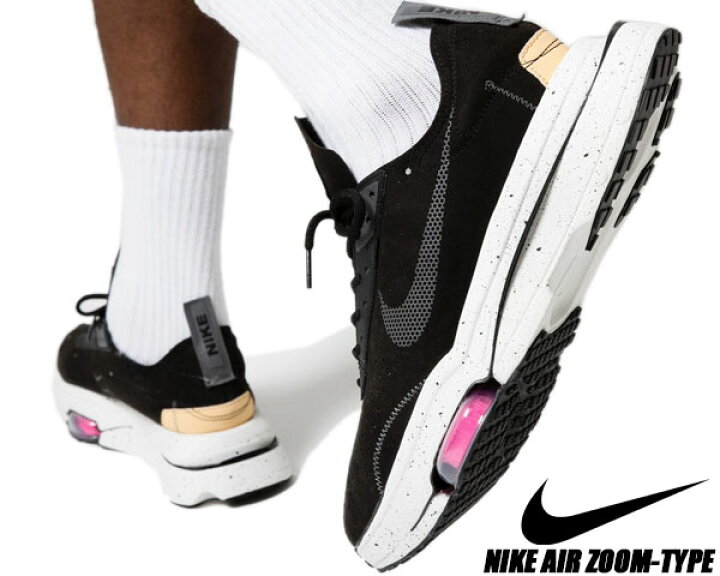 楽天市場】NIKE AIR ZOOM-TYPE black/dark grey-canvas cj2033-003  