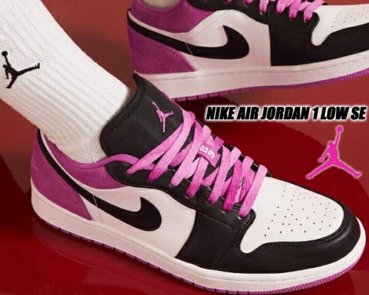 楽天市場】NIKE AIR JORDAN 1 LOW SE black/blk-active fuchsia ck3022  