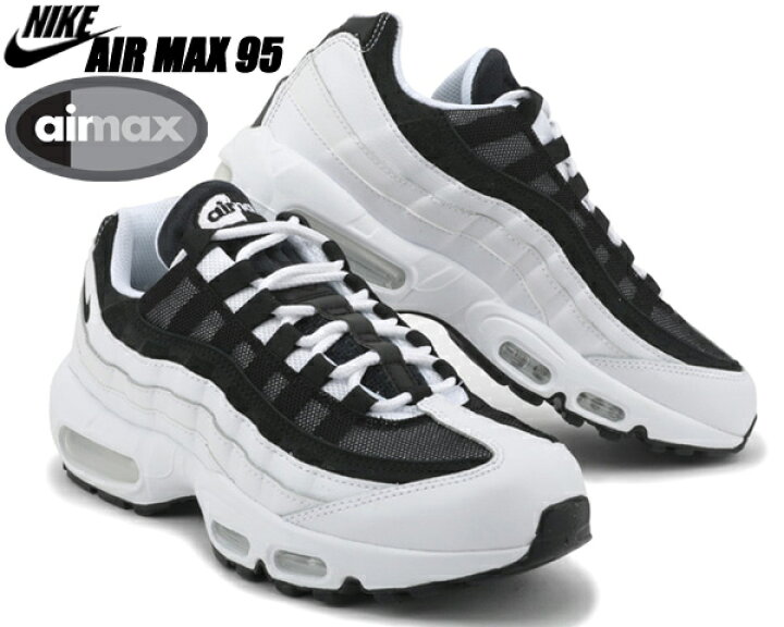 楽天市場】NIKE AIR MAX 95 white/black ck6884-100 ナイキ エア  
