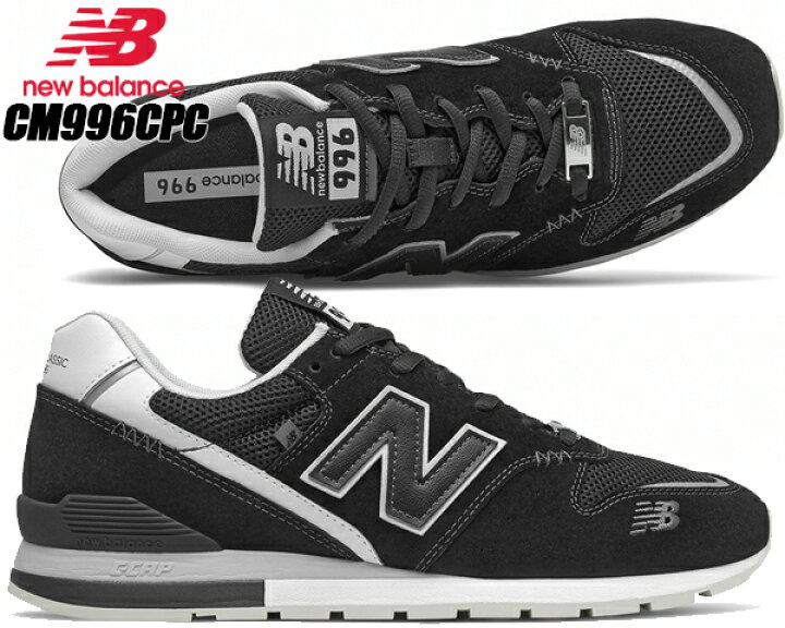 楽天市場】[ ポイントUP & 最大2000円OFFクーポン ] NEW BALANCE 