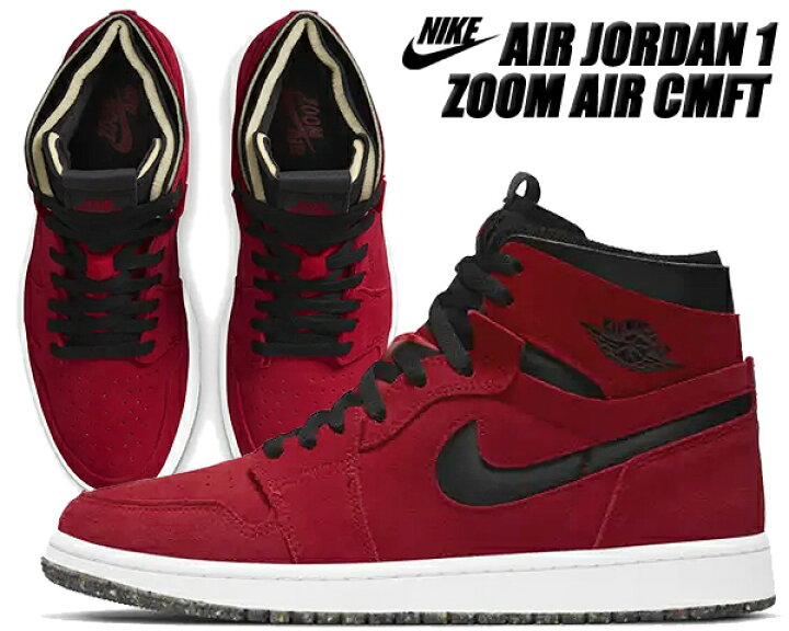 楽天市場】NIKE AIR JORDAN 1 ZOOM AIR CMFT gym red/black-white  