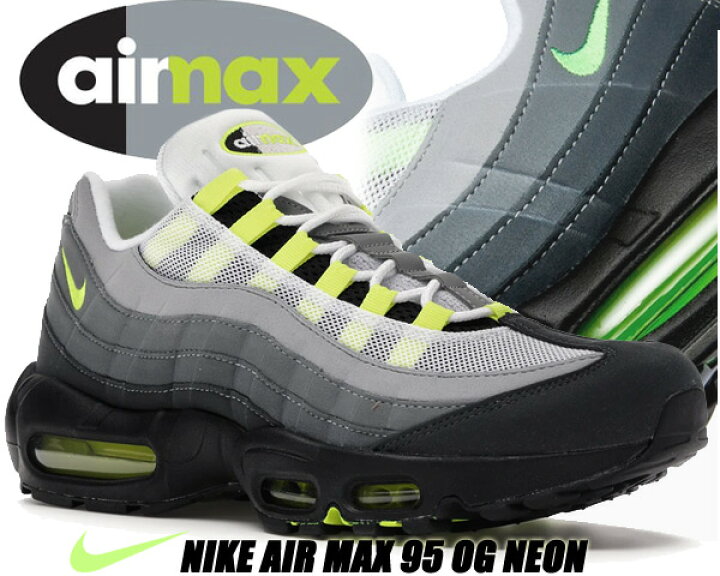 楽天市場 Nike Air Max 95 Og Black Neon Yellow Lt Graphite Ct16 001 ナイキ エアマックス 95 Og イエローグラデ スニーカー Am95 エア マックス ネオン ボルト 1995 Limited Edt