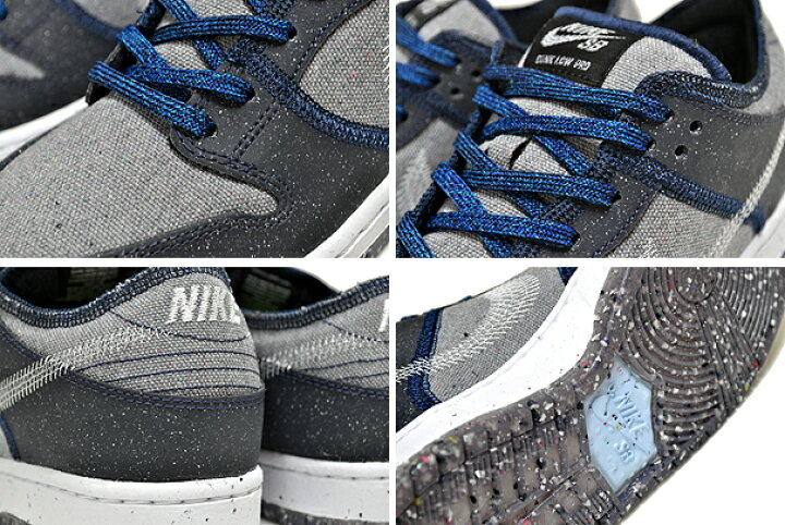 楽天市場】NIKE SB DUNK LOW PRO E CRATER dark grey/white-dark grey  